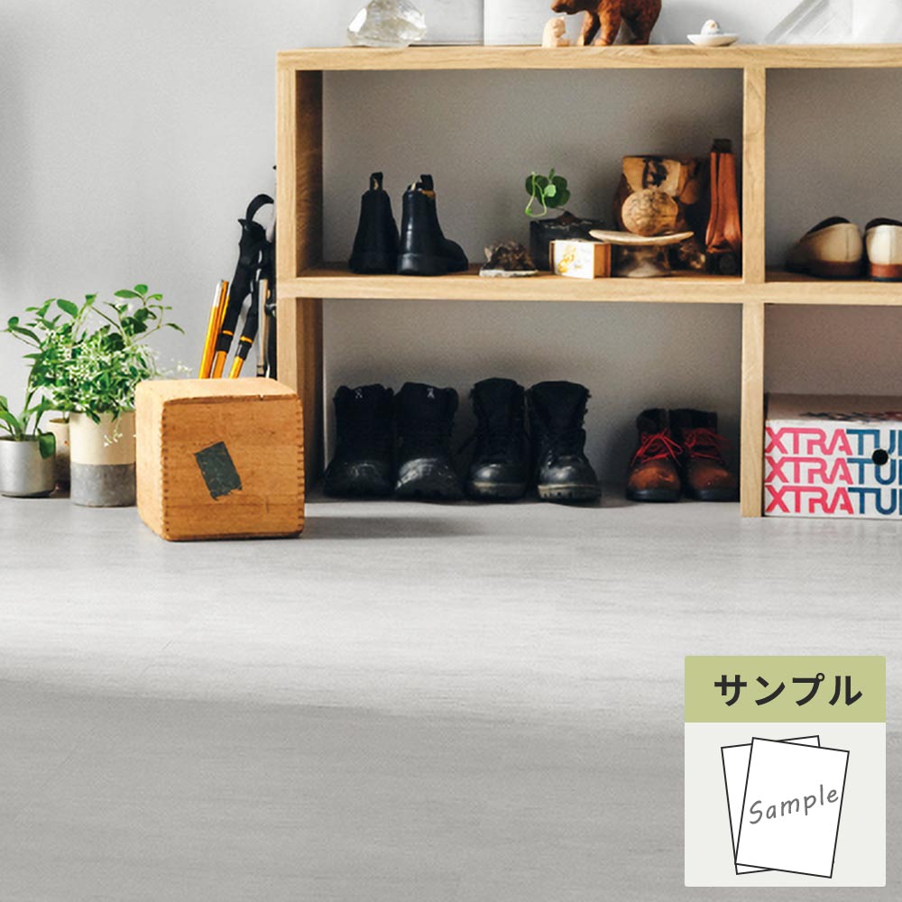 【サンプル】 フロアタイル サンゲツ 石目調 サンドストリーム IS-2035