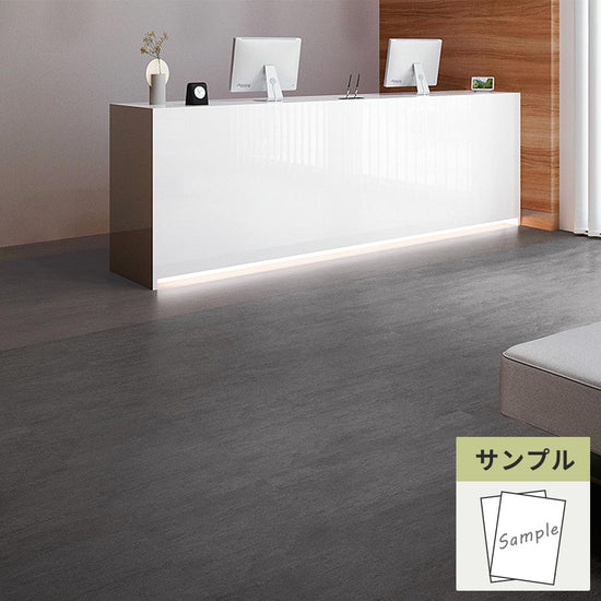 【サンプル】 フロアタイル サンゲツ 石目調 サンドストリーム IS-2037