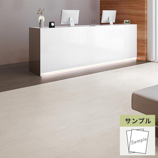 【サンプル】 フロアタイル サンゲツ 石目調 サンドストリーム IS-2038