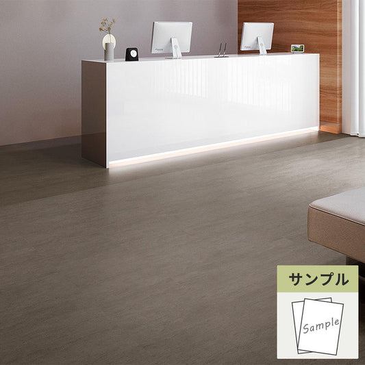 【サンプル】 フロアタイル サンゲツ 石目調 サンドストリーム IS-2039