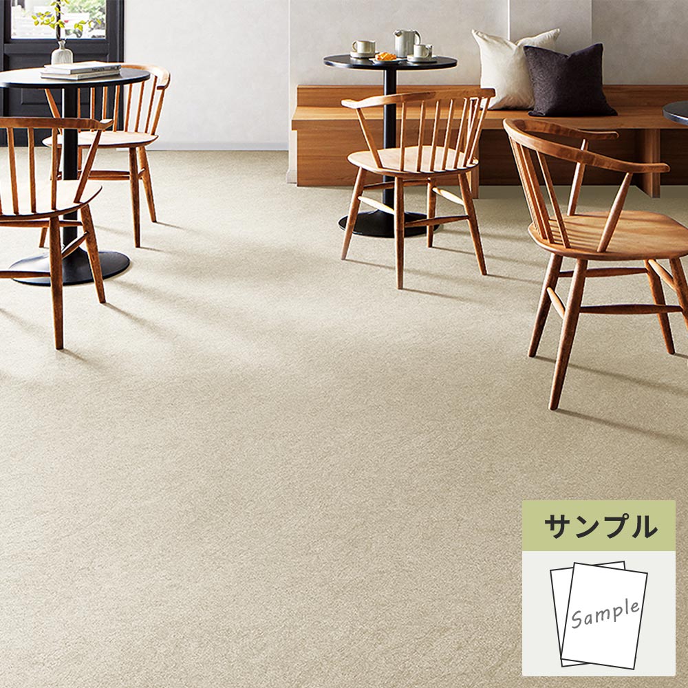 【サンプル】 フロアタイル サンゲツ 石目調 カームサンド IS-2041