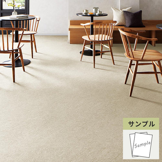 【サンプル】 フロアタイル サンゲツ 石目調 カームサンド IS-2041