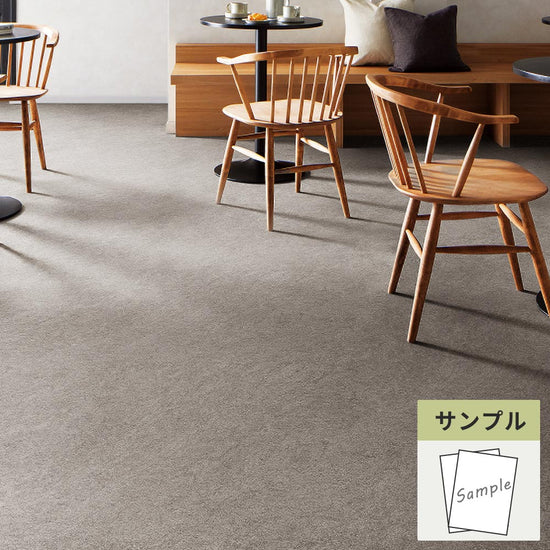 【サンプル】 フロアタイル サンゲツ 石目調 カームサンド IS-2042