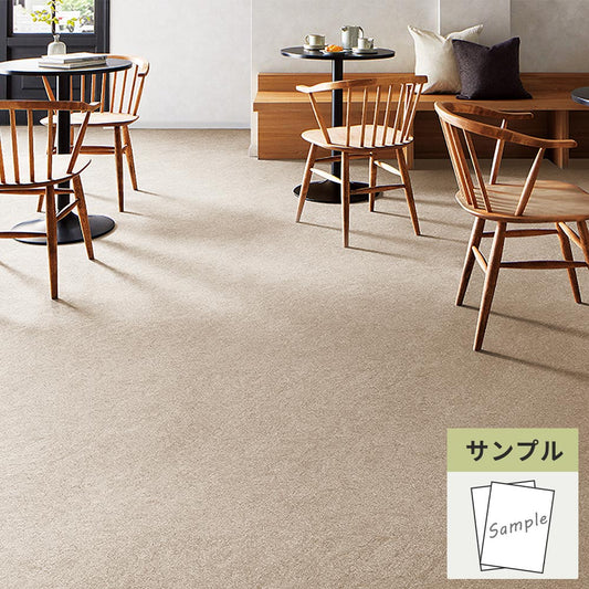 【サンプル】 フロアタイル サンゲツ 石目調 カームサンド IS-2043