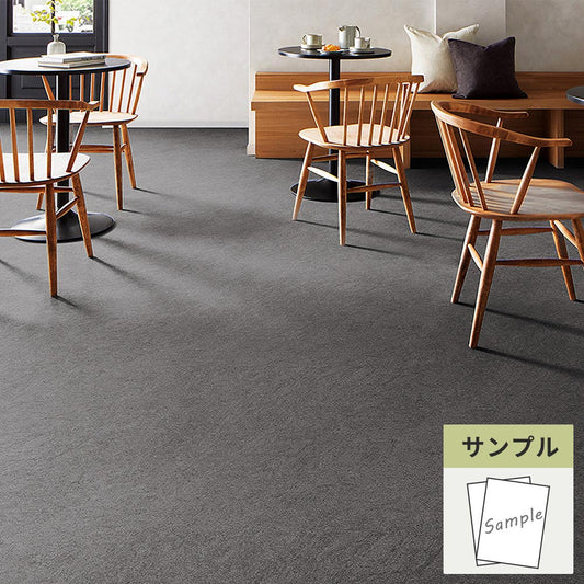 【サンプル】 フロアタイル サンゲツ 石目調 カームサンド IS-2044