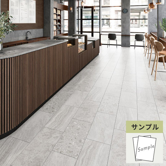【サンプル】 フロアタイル サンゲツ 石目調 グロッサチェッポ IS-2048