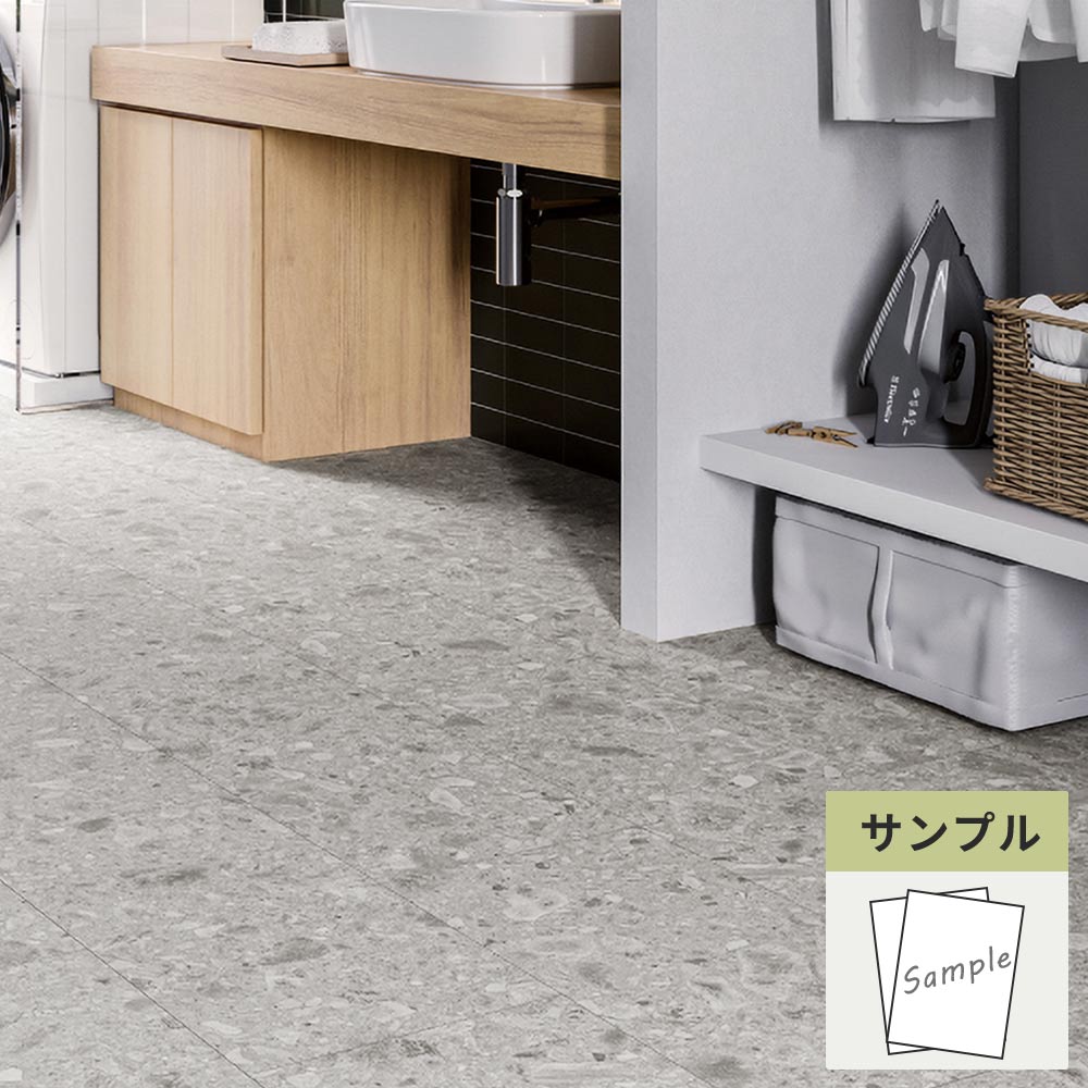【サンプル】 フロアタイル サンゲツ 石目調 グロッサチェッポ IS-2050