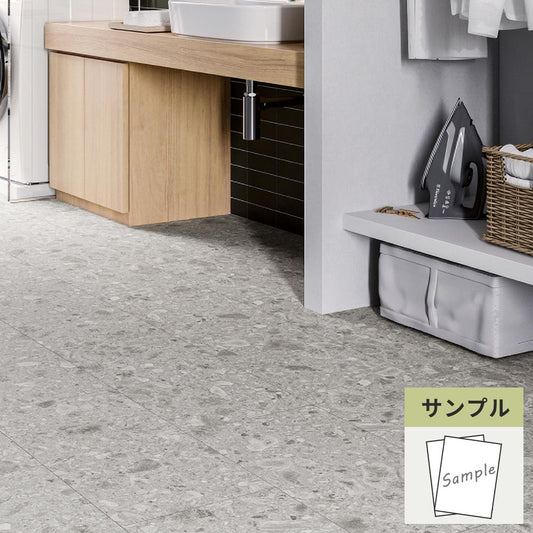 【サンプル】 フロアタイル サンゲツ 石目調 グロッサチェッポ IS-2050