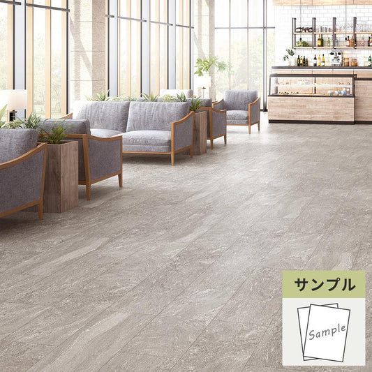 【サンプル】 フロアタイル サンゲツ 石目調 シュトローム IS-2056