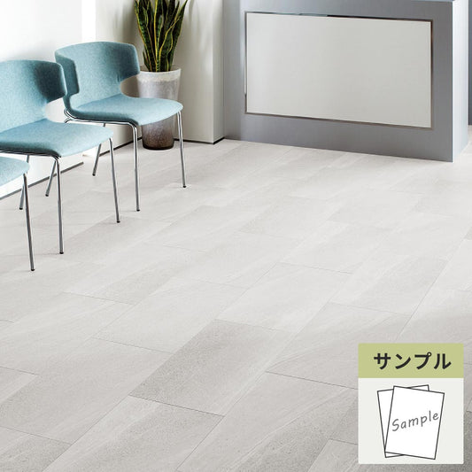 【サンプル】 フロアタイル サンゲツ 石目調 ミスティセルベ IS-2058