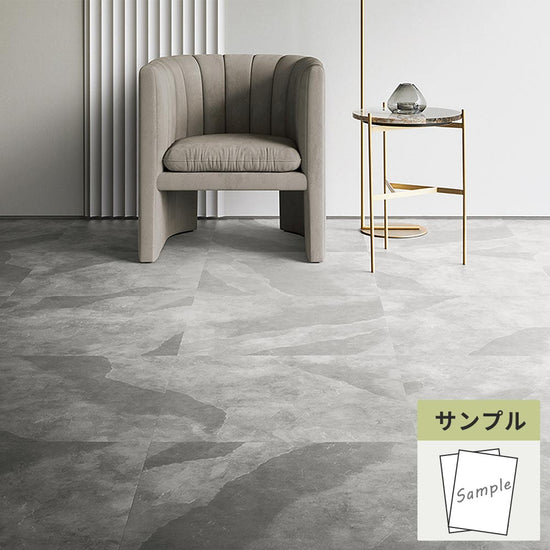 【サンプル】 フロアタイル サンゲツ 石目調 グラオスレート IS-2059