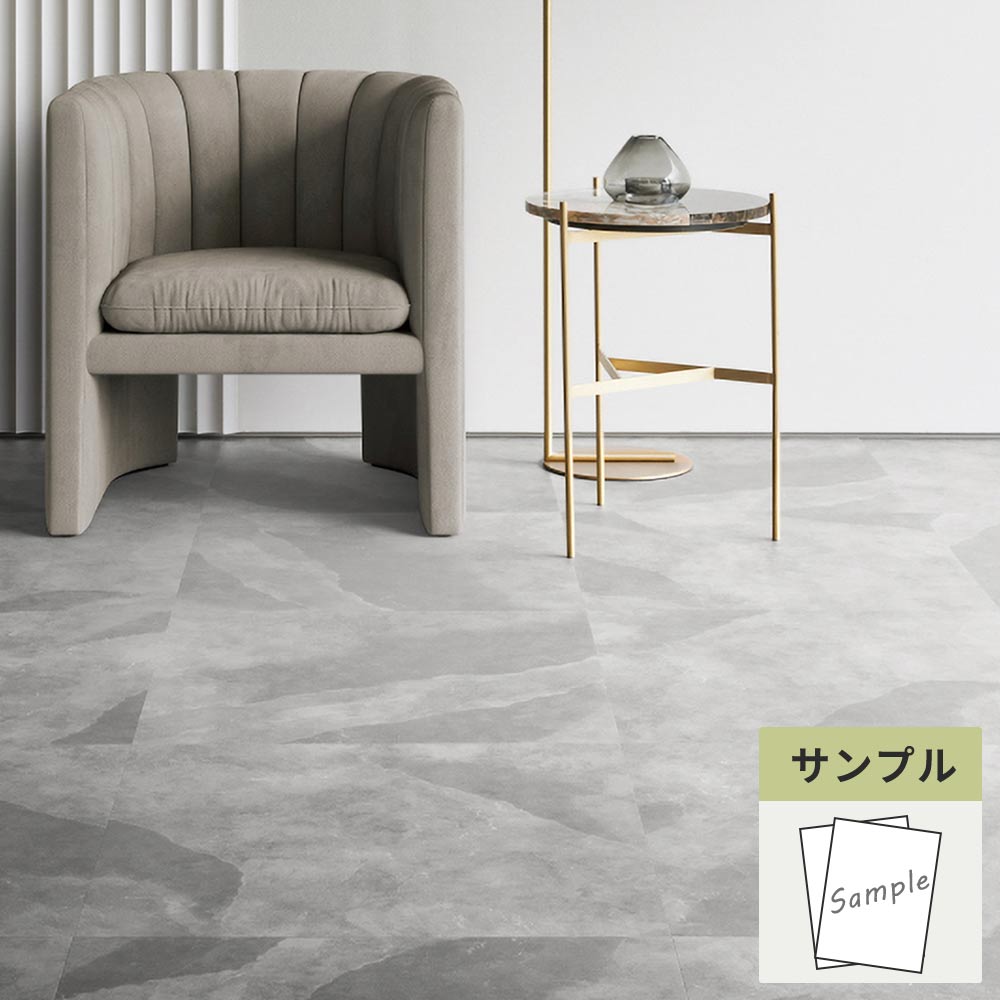 【サンプル】 フロアタイル サンゲツ 石目調 グラオスレート IS-2060