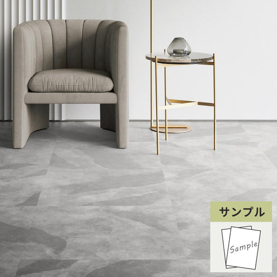 【サンプル】 フロアタイル サンゲツ 石目調 グラオスレート IS-2060