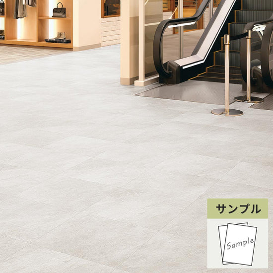 【サンプル】 フロアタイル サンゲツ 石目調 クォーツサイト IS-2062
