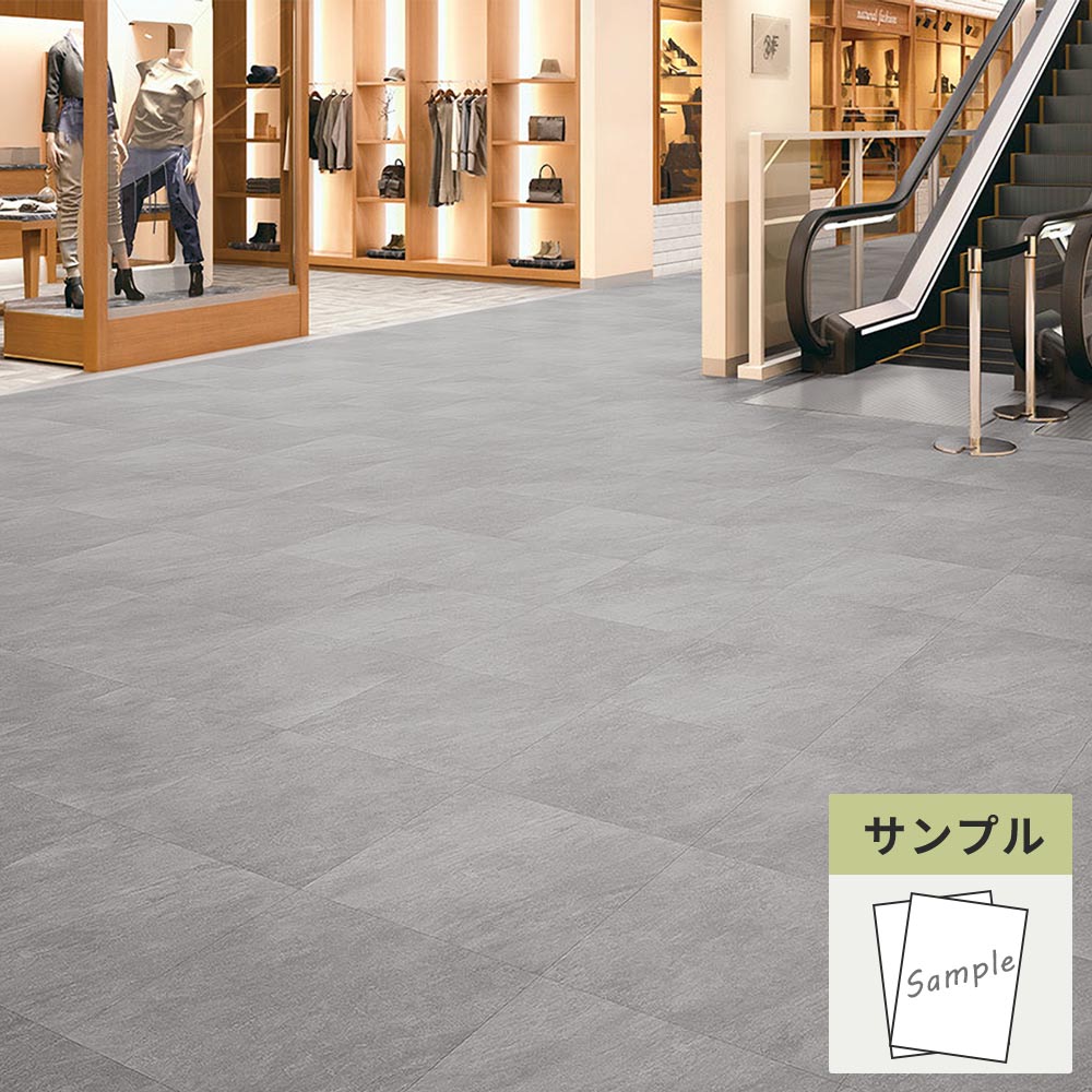 【サンプル】 フロアタイル サンゲツ 石目調 クォーツサイト IS-2063
