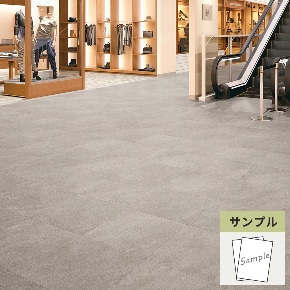 【サンプル】 フロアタイル サンゲツ 石目調 クォーツサイト IS-2064