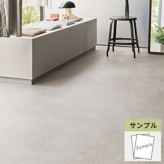 【サンプル】 フロアタイル サンゲツ コンクリート スピネルコンクリート IS-2067