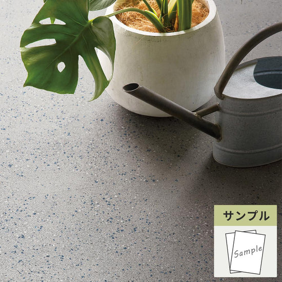 【サンプル】 フロアタイル サンゲツ コンクリート スピネルコンクリート IS-2068