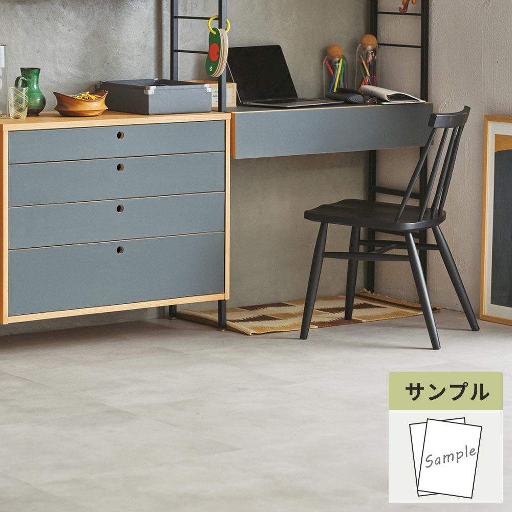 【サンプル】 フロアタイル サンゲツ コンクリート ワイドモルタル IS-2070-B