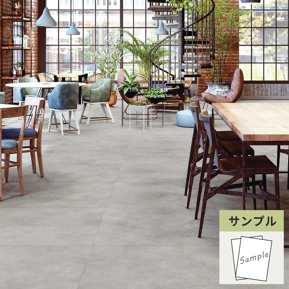 【サンプル】 フロアタイル サンゲツ コンクリート ワイドモルタル IS-2071-A