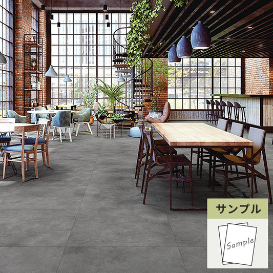 【サンプル】 フロアタイル サンゲツ コンクリート ワイドモルタル IS-2072-A