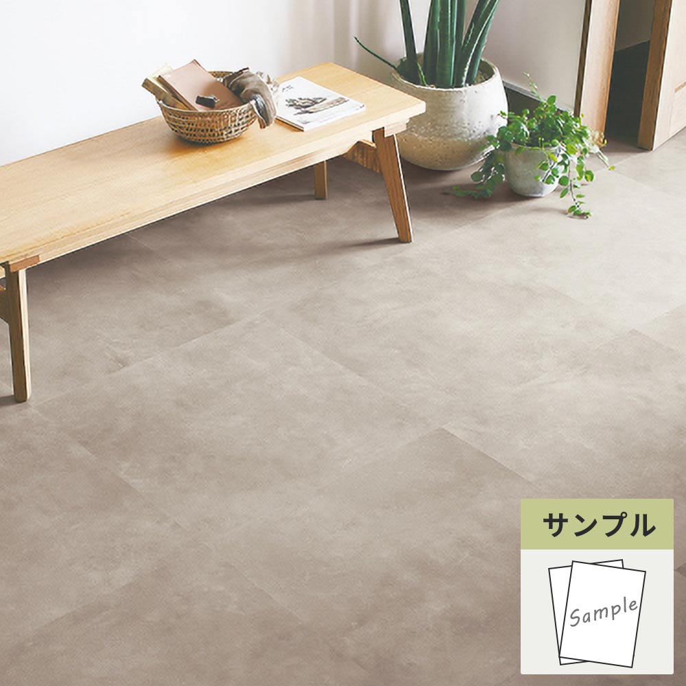【サンプル】 フロアタイル サンゲツ コンクリート ワイドモルタル IS-2074-B