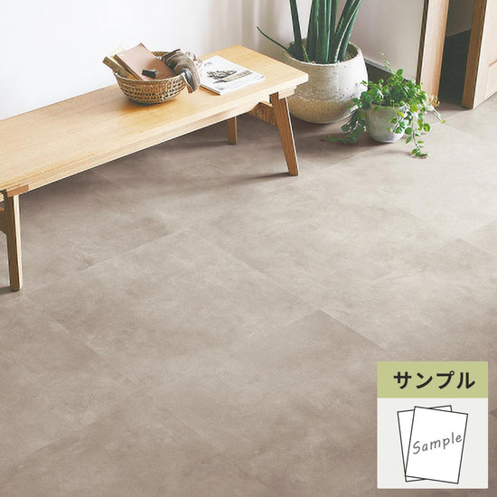 【サンプル】 フロアタイル サンゲツ コンクリート ワイドモルタル IS-2074-B