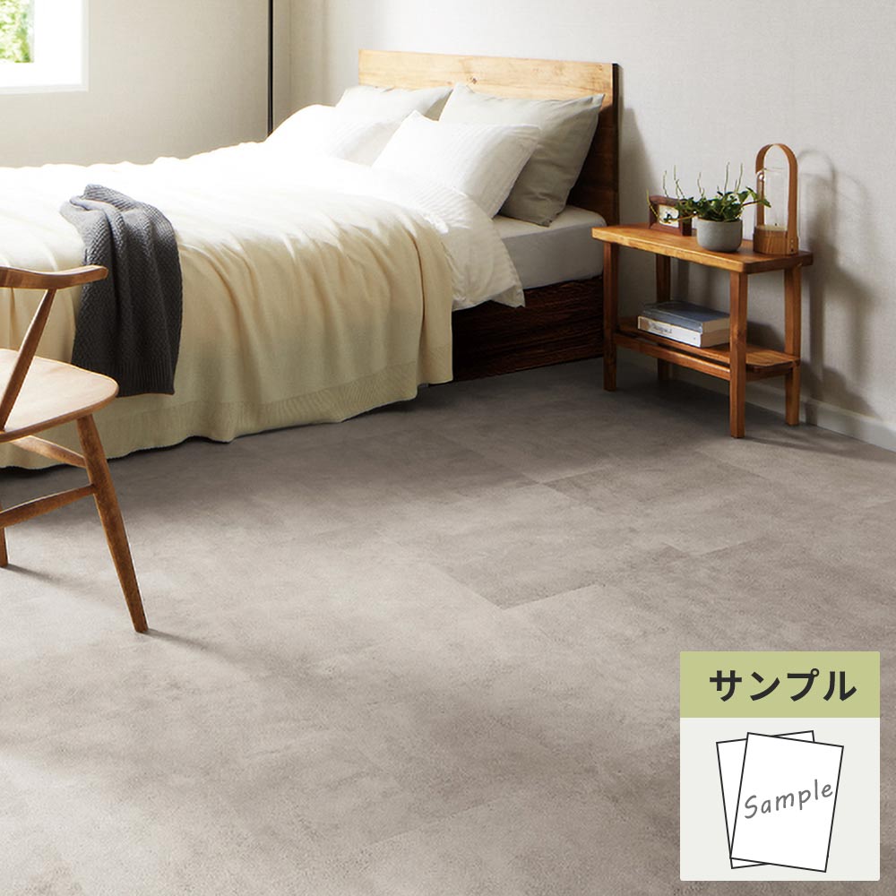 【サンプル】 フロアタイル サンゲツ コンクリート ホースコンクリート IS-2078