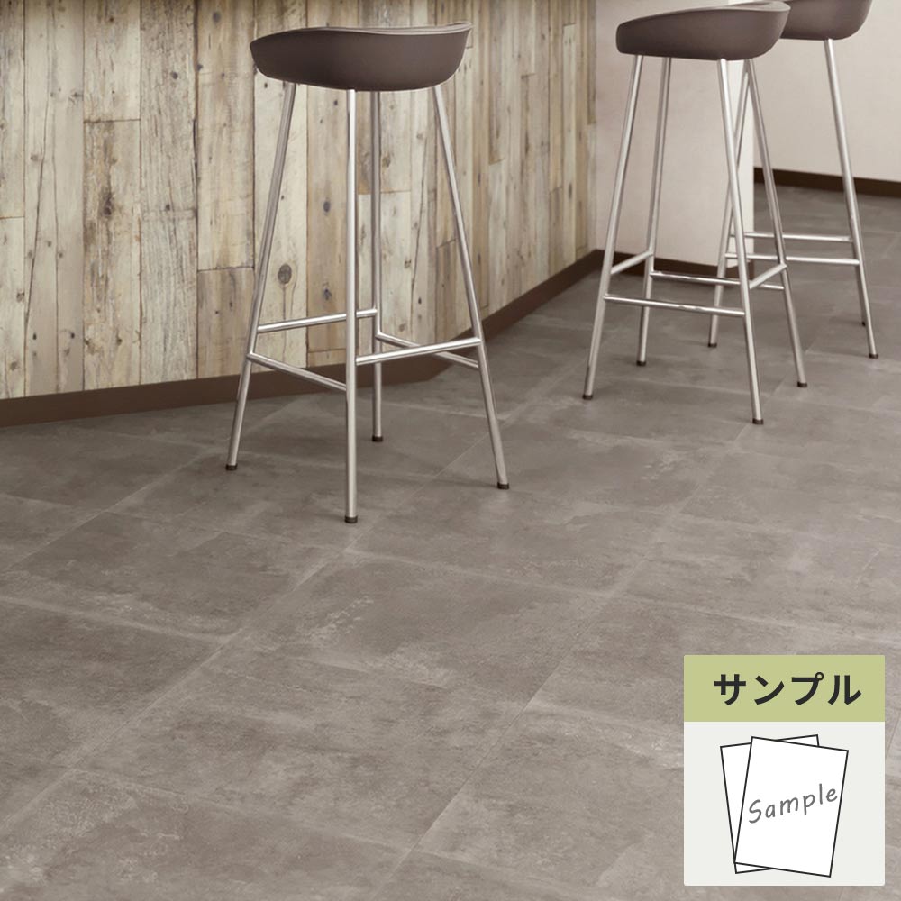 【サンプル】 フロアタイル サンゲツ コンクリート モルタルブロック IS-2082