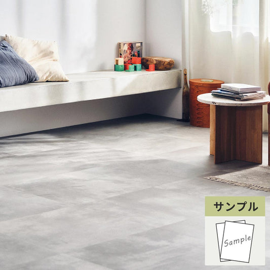 【サンプル】 フロアタイル サンゲツ コンクリート グランドモルタル IS-2083