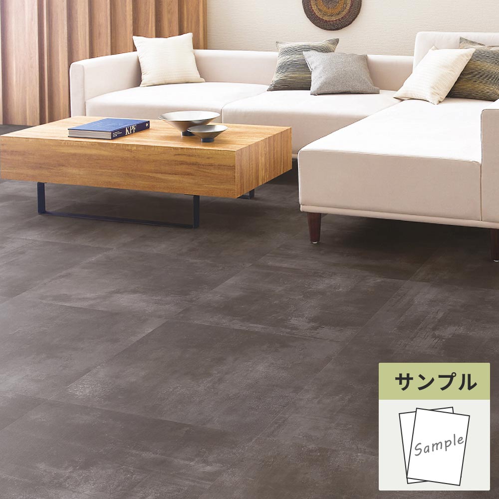 【サンプル】 フロアタイル サンゲツ コンクリート グランドモルタル IS-2085