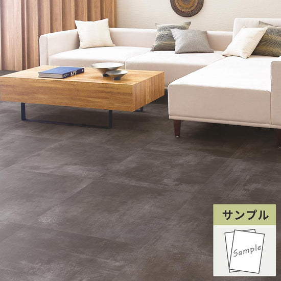 【サンプル】 フロアタイル サンゲツ コンクリート グランドモルタル IS-2085