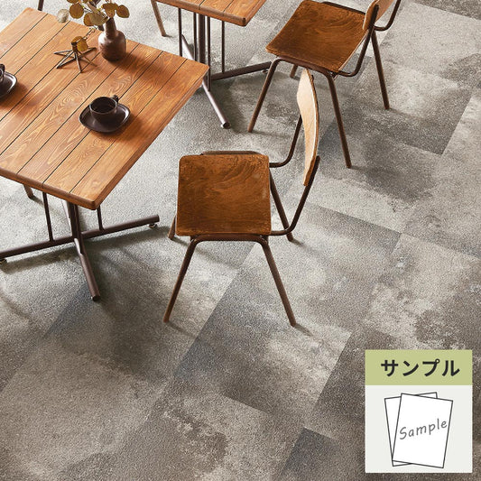 【サンプル】 フロアタイル サンゲツ 石目調 アンティークタイル IS-2090