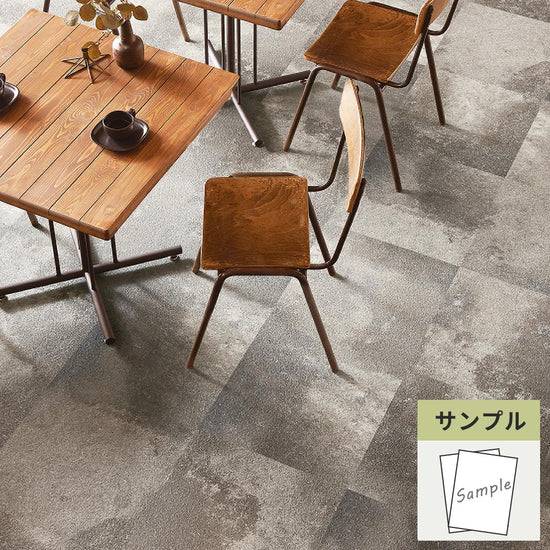 【サンプル】 フロアタイル サンゲツ 石目調 アンティークタイル IS-2090