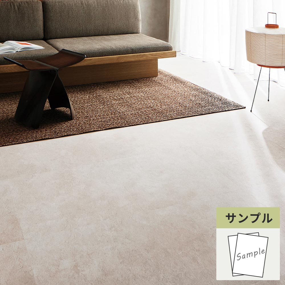 【サンプル】 フロアタイル サンゲツ 石目調 ソイルフロア IS-2091