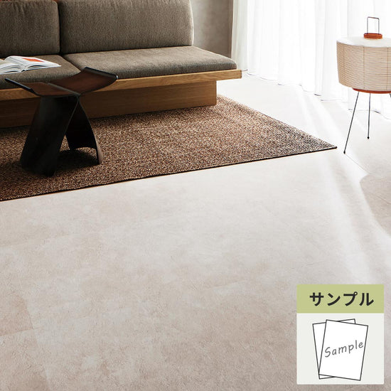 【サンプル】 フロアタイル サンゲツ 石目調 ソイルフロア IS-2091