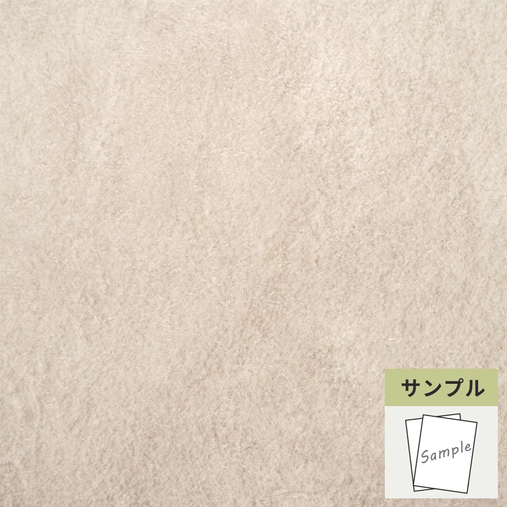 【サンプル】 フロアタイル サンゲツ 石目調 ソイルフロア IS-2092