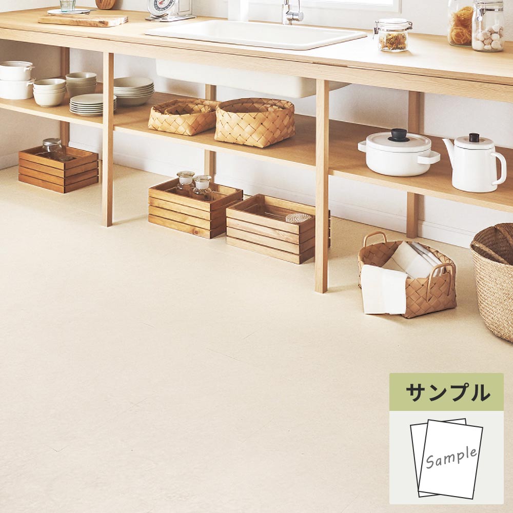 【サンプル】 フロアタイル サンゲツ 石目調 カーサストーン IS-2094