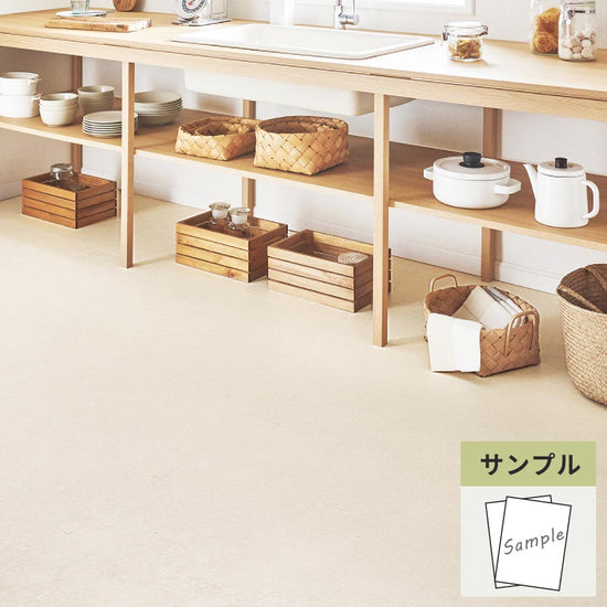 【サンプル】 フロアタイル サンゲツ 石目調 カーサストーン IS-2094