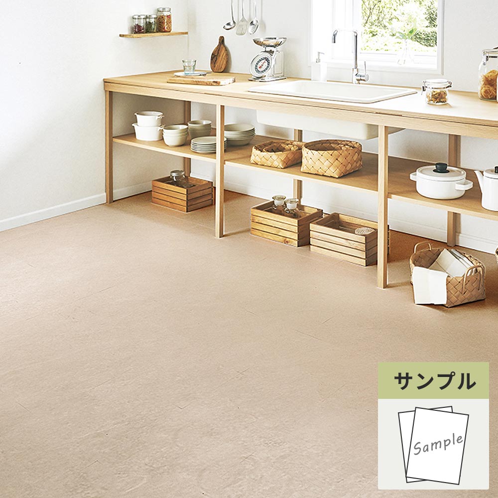 【サンプル】 フロアタイル サンゲツ 石目調 カーサストーン IS-2096