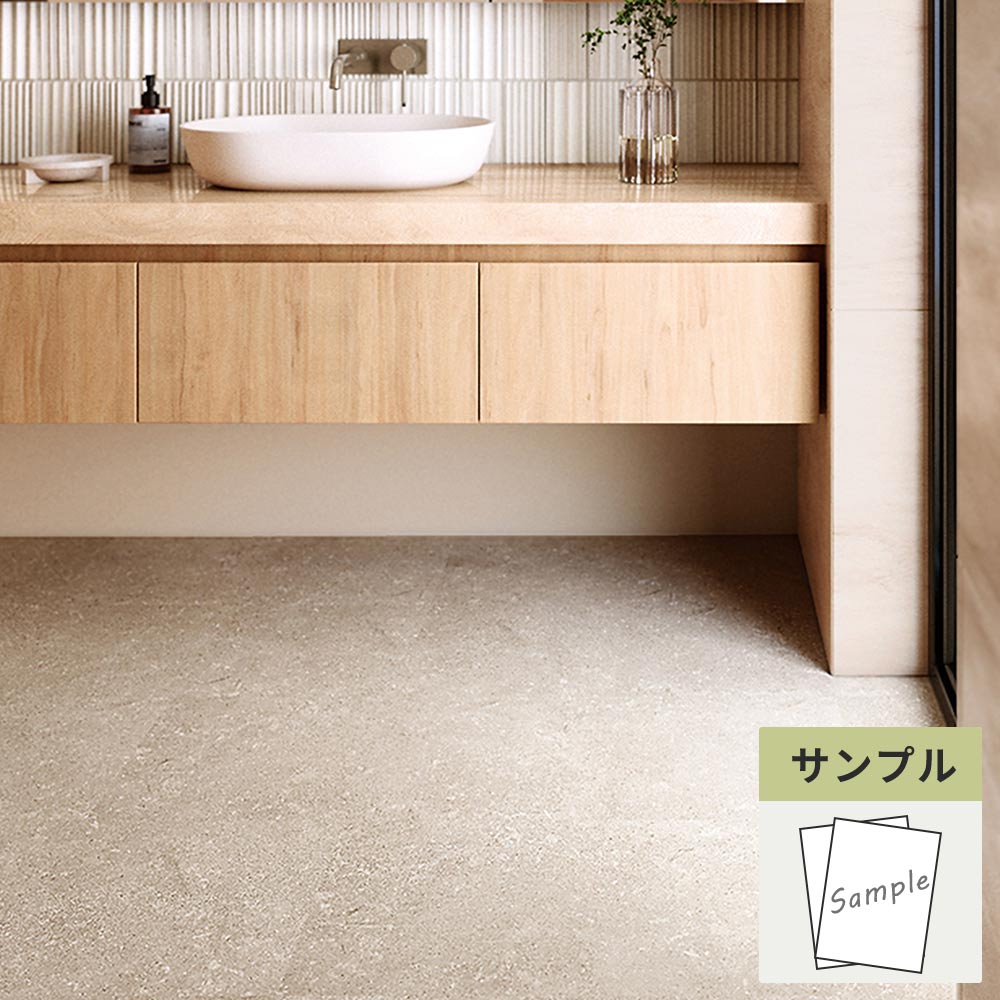 【サンプル】 フロアタイル サンゲツ 石目調 フォッシルストーン IS-2098