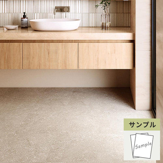 【サンプル】 フロアタイル サンゲツ 石目調 フォッシルストーン IS-2098
