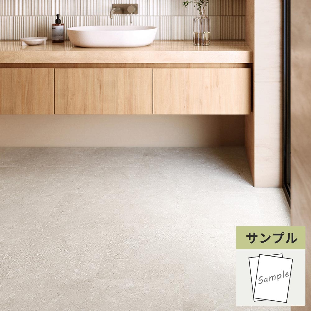 【サンプル】 フロアタイル サンゲツ 石目調 フォッシルストーン IS-2099