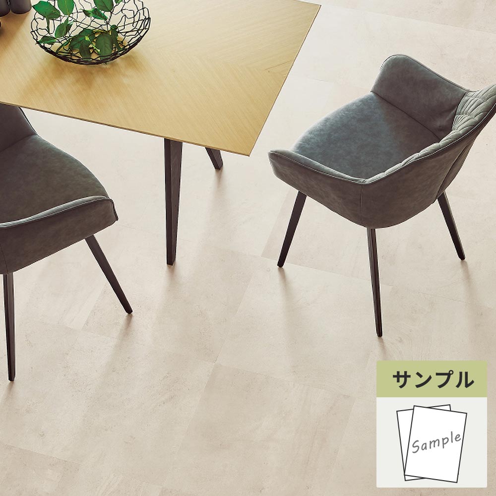 【サンプル】 フロアタイル サンゲツ 石目調 ボルゴーニャ IS-2100