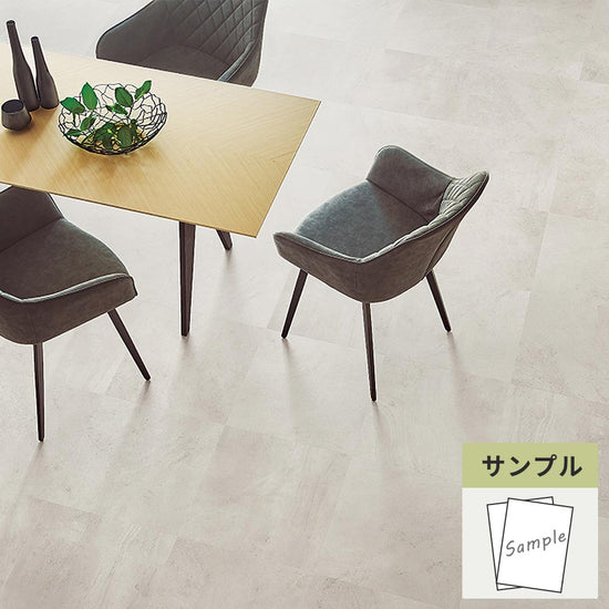 【サンプル】 フロアタイル サンゲツ 石目調 ボルゴーニャ IS-2101