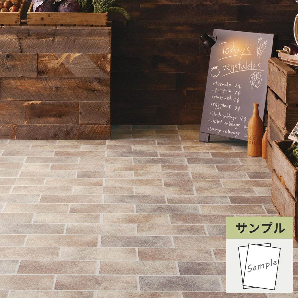 【サンプル】 フロアタイル サンゲツ 石目調 エイジドストーン IS-2107