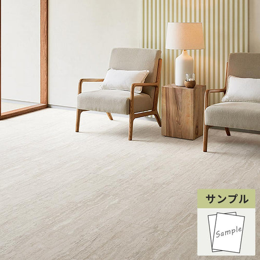 【サンプル】 フロアタイル サンゲツ 石目調 トラバーチンロマーノ IS-2115