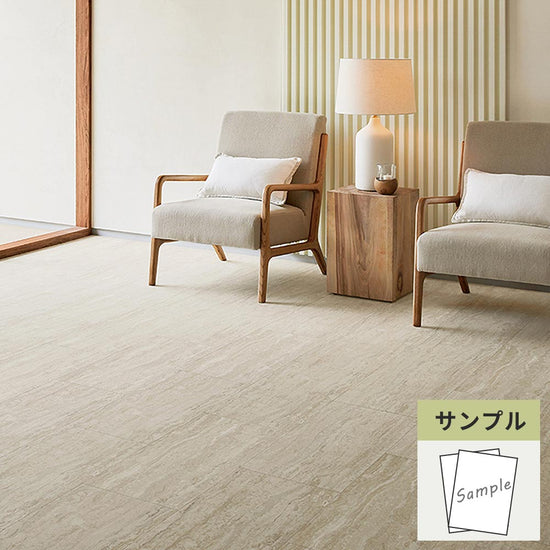 【サンプル】 フロアタイル サンゲツ 石目調 トラバーチンロマーノ IS-2116