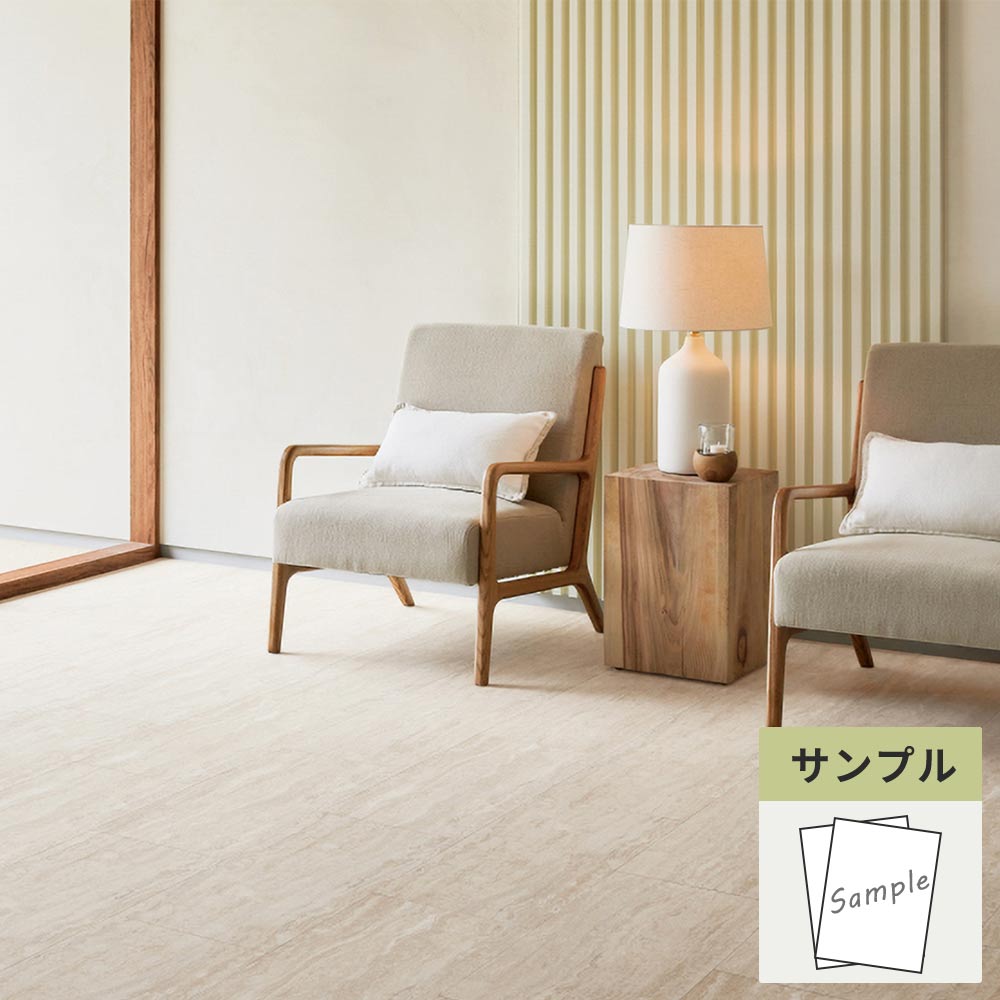 【サンプル】 フロアタイル サンゲツ 石目調 トラバーチンロマーノ IS-2117