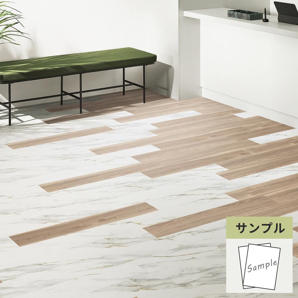 【サンプル】 フロアタイル サンゲツ 大理石 トスカーナゴールド IS-2118